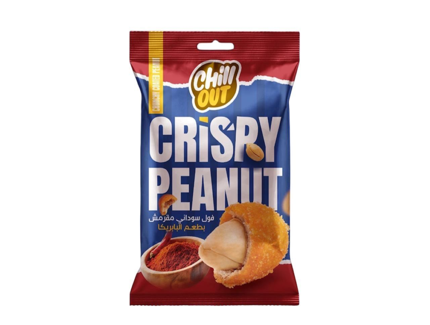 CHILL OUT CRISPY PAPRIKA 50G